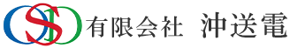 有限会社 沖送電｜沖縄の送電工事